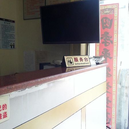 Beijing Yujun Hotel Экстерьер фото
