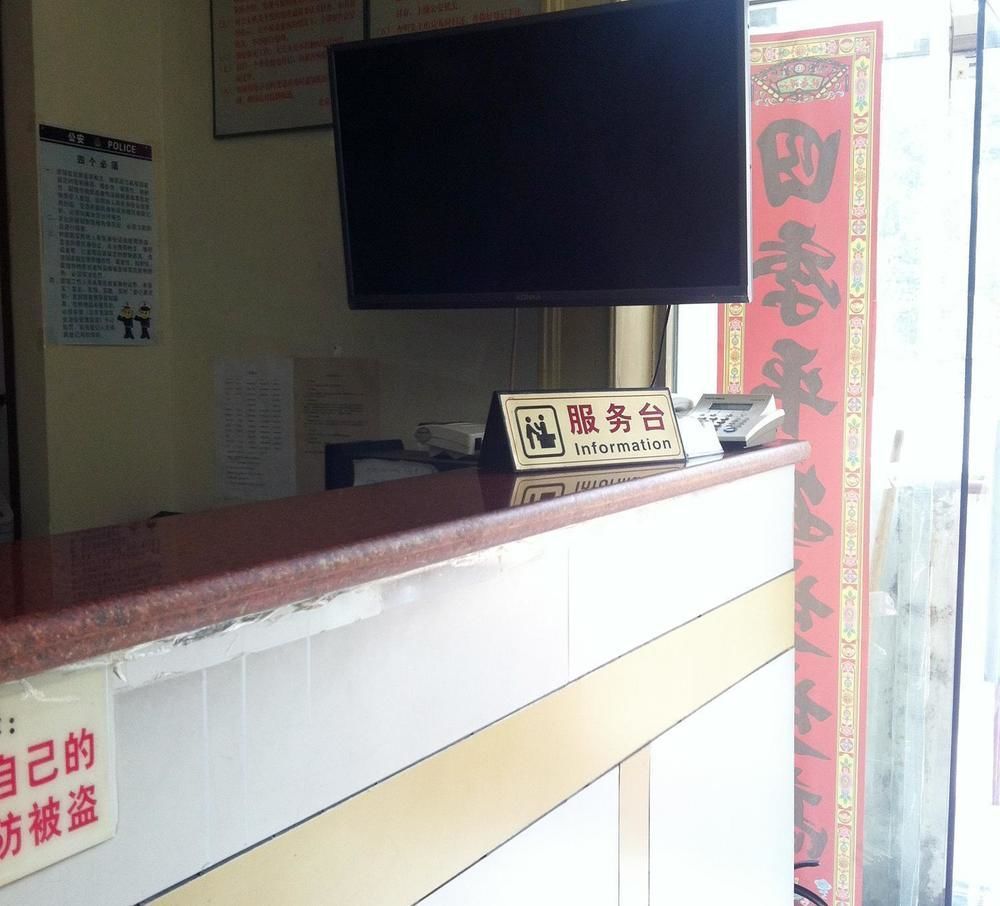 Beijing Yujun Hotel Экстерьер фото